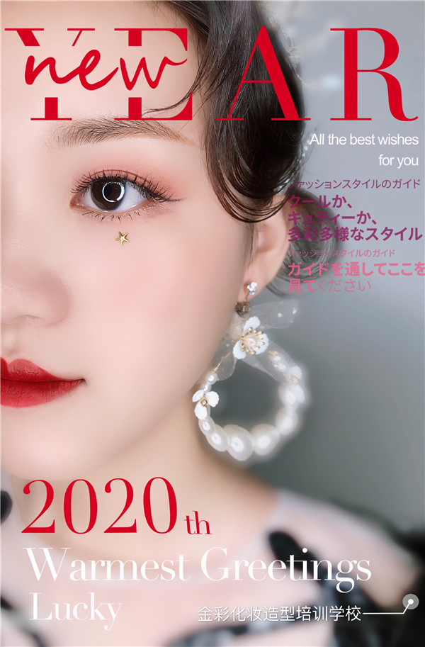 ��ױ����ѧԱ��Ʒ